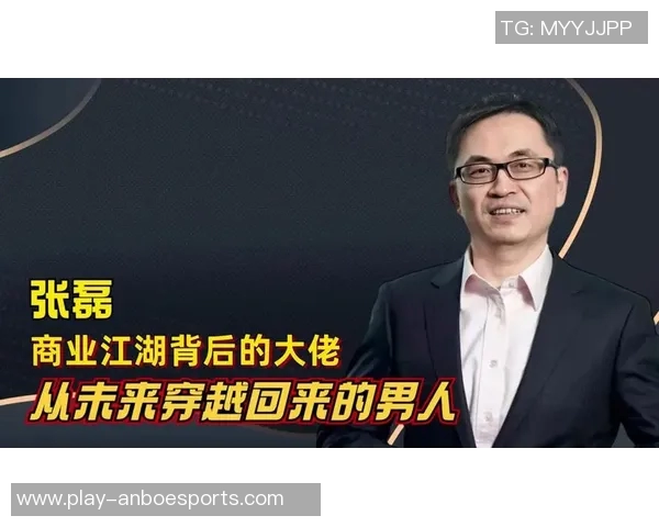 张磊畅谈王者荣耀职业生涯与成长历程的精彩对话