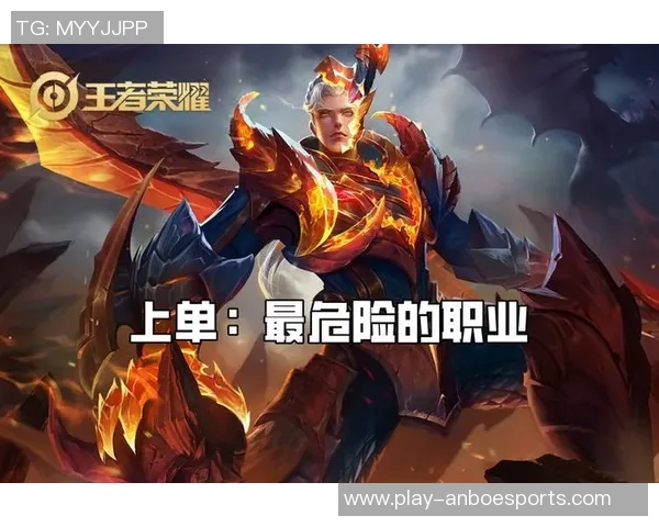 王者荣耀心理素质排行榜V5荣登第三名展现强大心态与团队协作能力实时数据