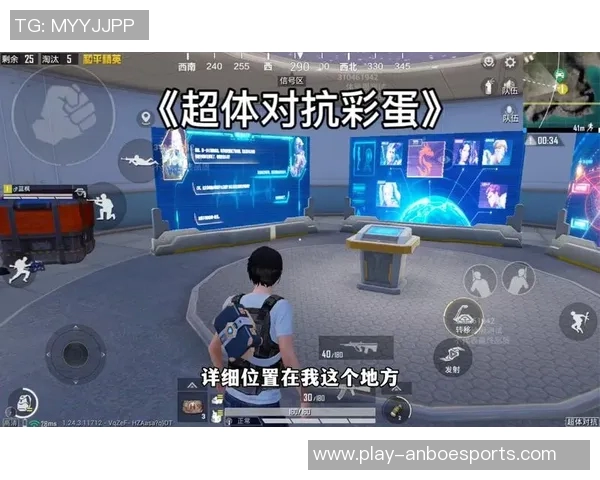 esports数据热议和平精英V5版本的状态变革与未来发展趋势探讨